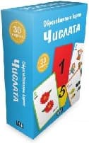 Корица на „Образователни карти: Числата"