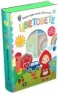 Корица на „Моята първа малка библиотека: ЦВЕТОВЕТЕ“