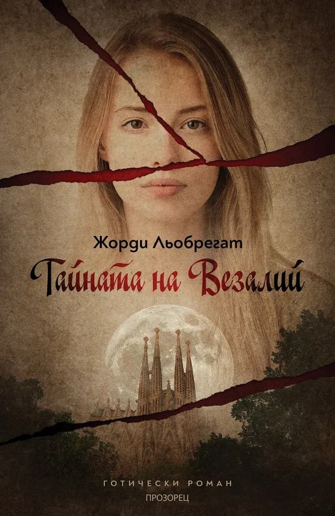 Корица на „Тайната на Везалий“, Жорди Льобрегат