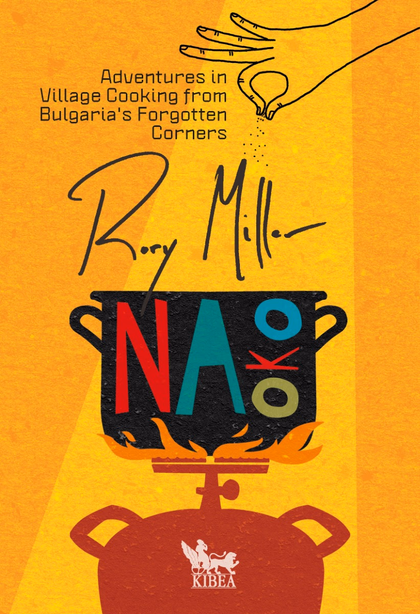 Корица на „Na oko" — Rory Miller