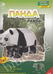 Корица на „Хартиен модел за сглобяване - Панда“