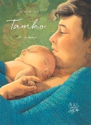 Корица на „Татко"