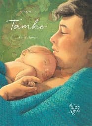 Корица на „Татко"