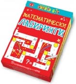 Корица на „Математически лабиринти - Активни карти"