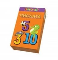 Корица на „Числата - Активни карти"