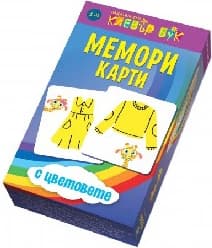 Корица на „Мемори карти с цветовете"