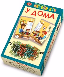 Корица на „У дома - карти-пъзел - 2+"