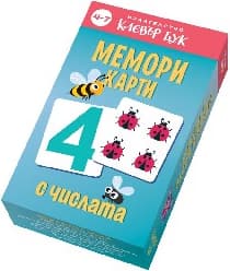 Корица на „Мемори карти с числата"