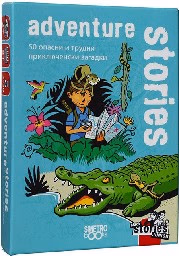 Корица на „Игра с карти: Black Stories Junior, Adventure St"