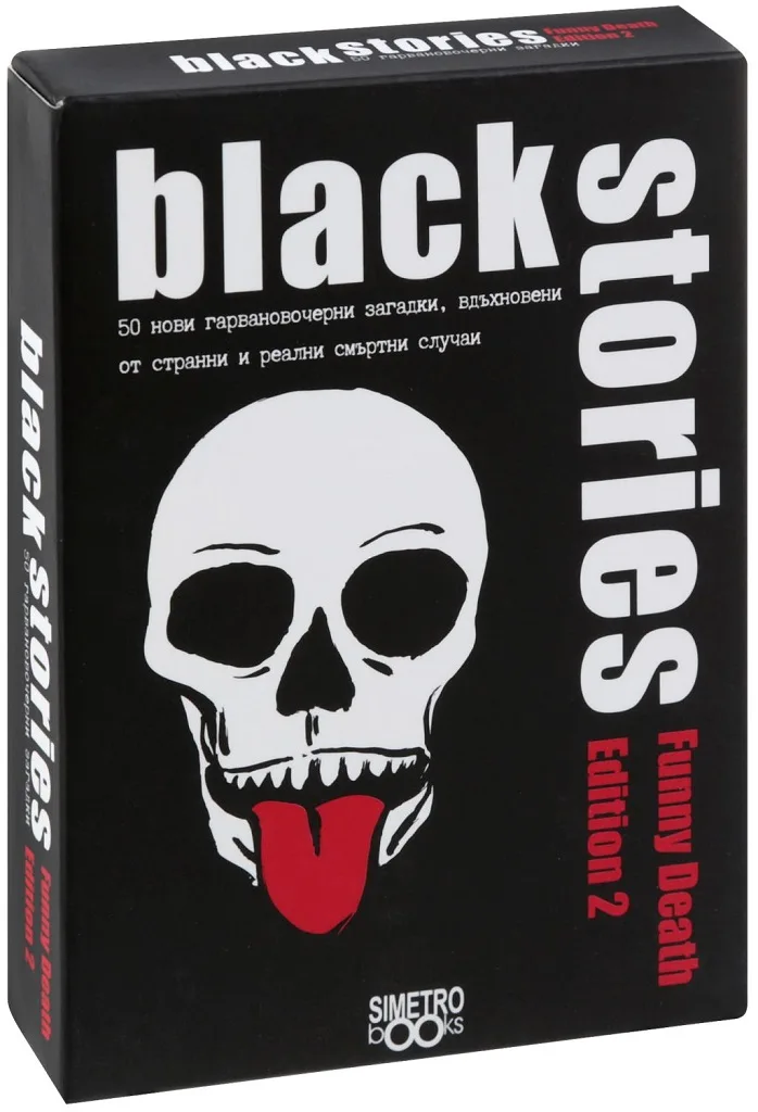 Корица на „Black Stories - Funny Death Edition 2“