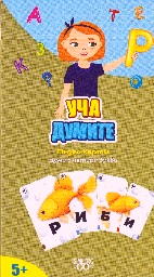 Корица на „Пъзел карти: Уча думите"