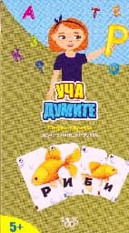 Корица на „Пъзел карти: Уча думите"