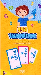 Корица на „Флаш карти: Уча умножение"