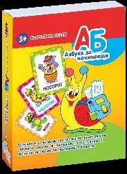 Корица на „Азбука за начинаещи -АБ - 36 учебни карти“
