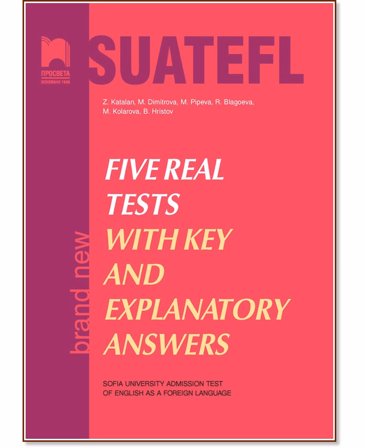 Корица на „Five Real Tests: Тестове по английски език за кандидат-студенти № 9"