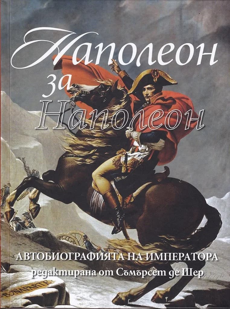 Корица на „Наполеон за Наполеон“, Наполеон Бонапарт