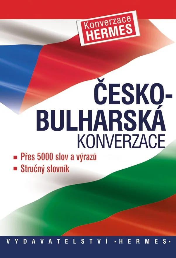 Корица на „Чешко - български разговорник“