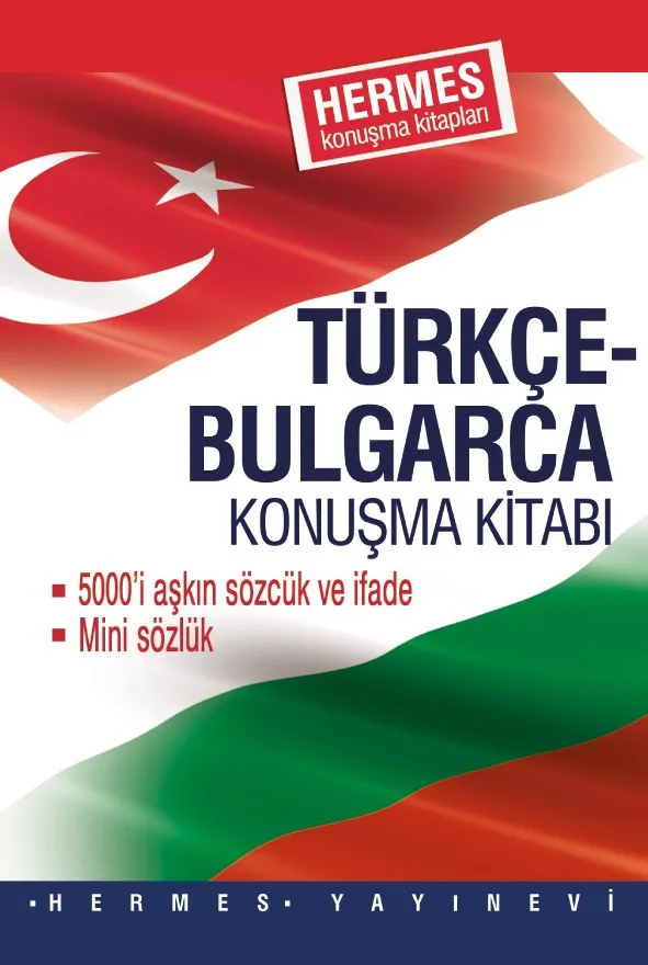 Корица на „Турско - български разговорник“