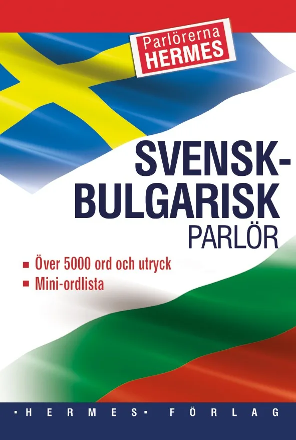 Корица на „Шведско - български разговорник“