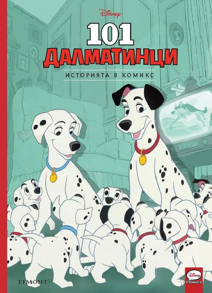 Корица на „Историята в комикс - 101 далматинци“, Disney