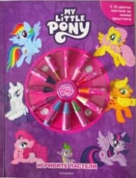 Корица на „Игривите пастели: Малкото пони"