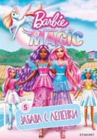 Корица на „ЗАБАВА С ЛЕПЕНКИ, Барби, A Touch of Magic"