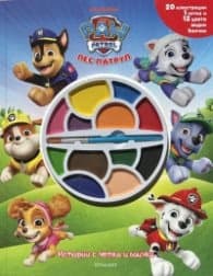 Корица на „Истории с четка и боички: Пес патрул"