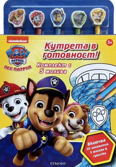 Корица на „Пес патрул - Комплект с 5 молива"