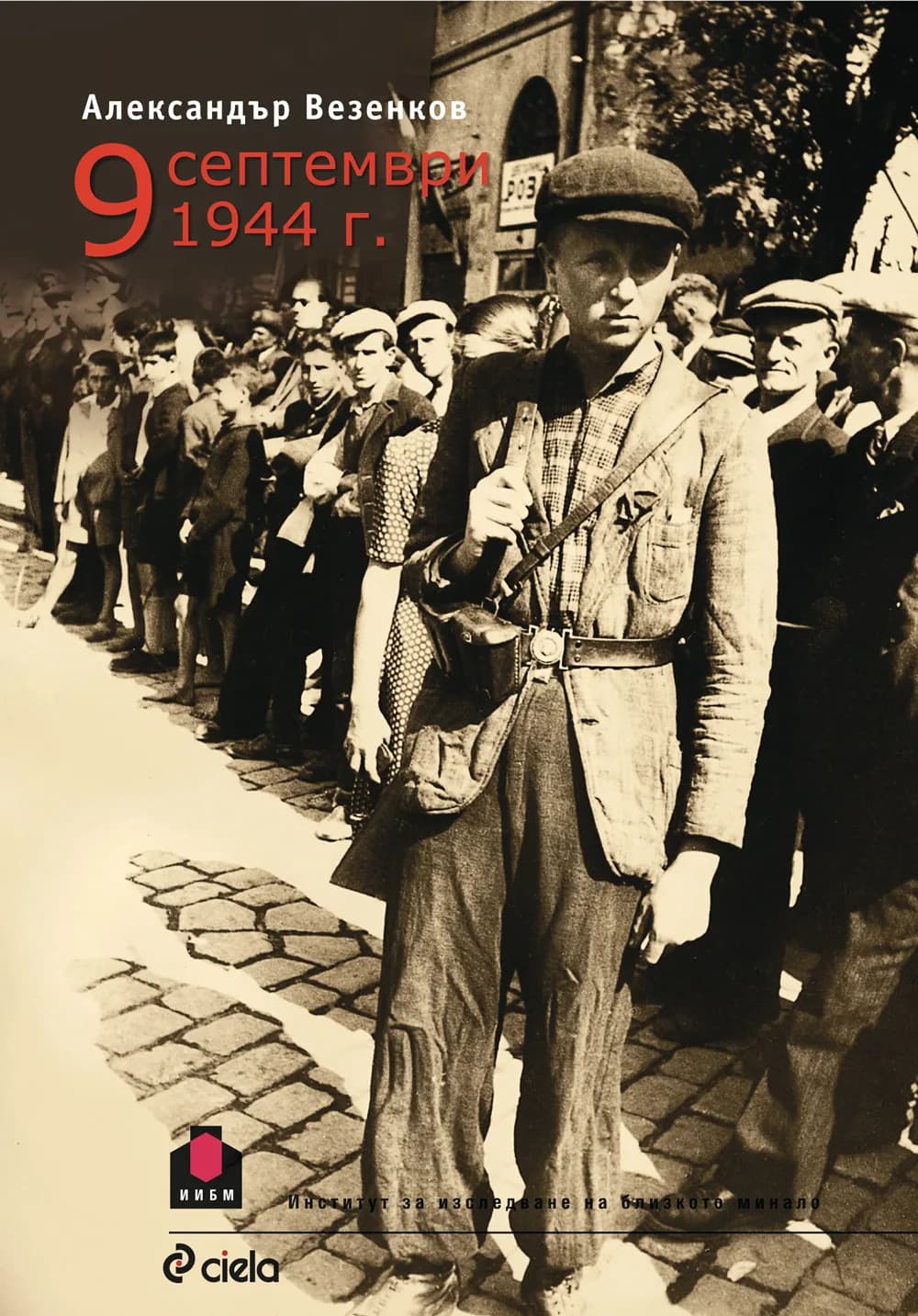 Корица на „9 септември 1944 г.“, Александър Везенков