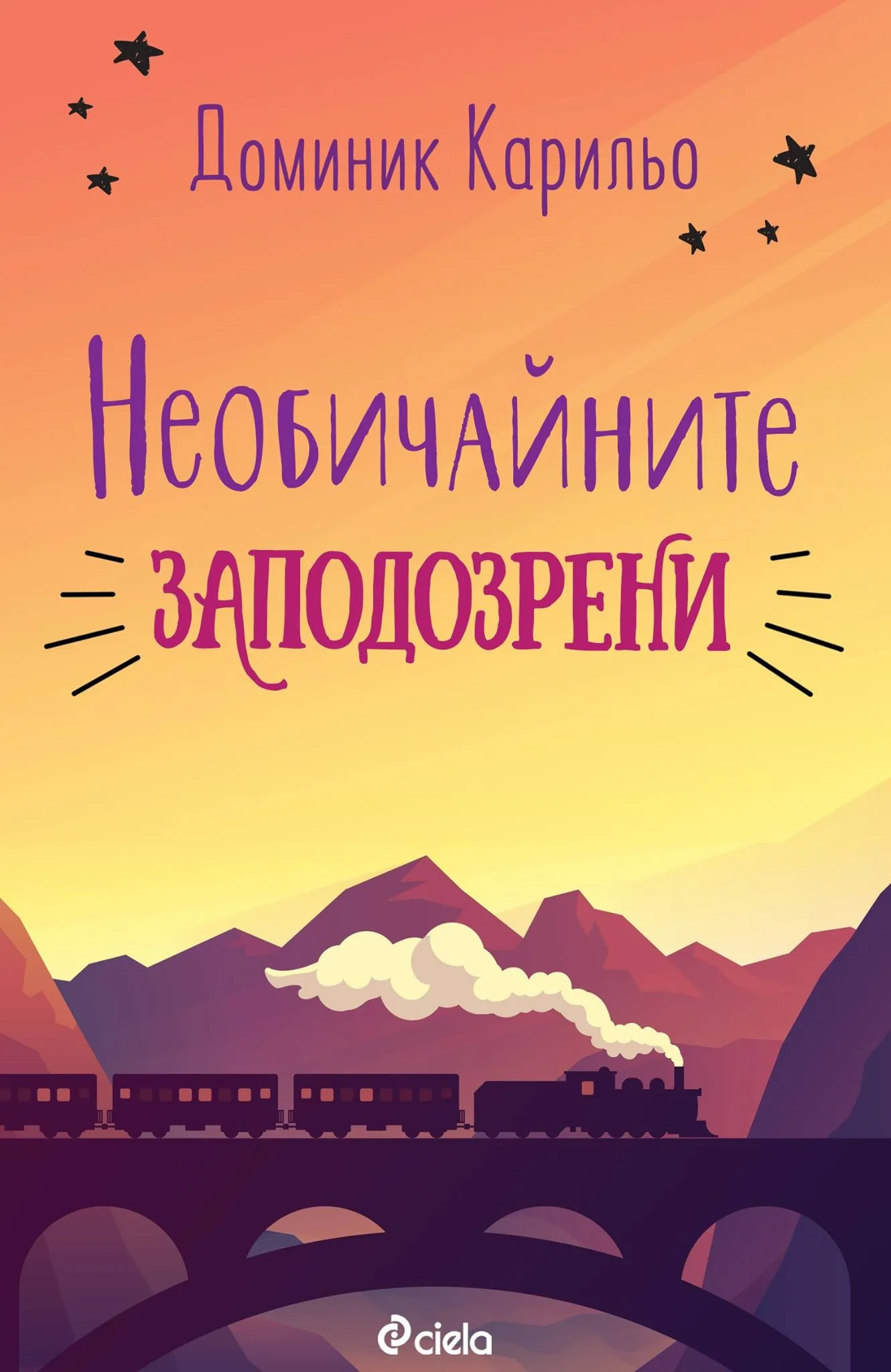 Корица на „Необичайните заподозрени“, Доминик Карильо