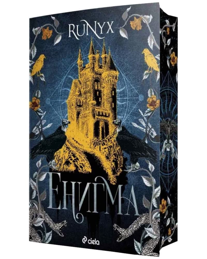 Корица на „Енигма" — RuNyx