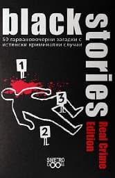 Корица на „Игра с карти: Black Stories Real Crime Edition"