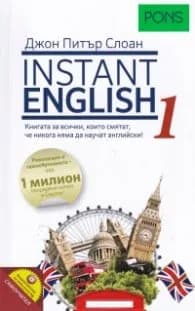 Корица на „Instant English" — Джон Питър Слоан