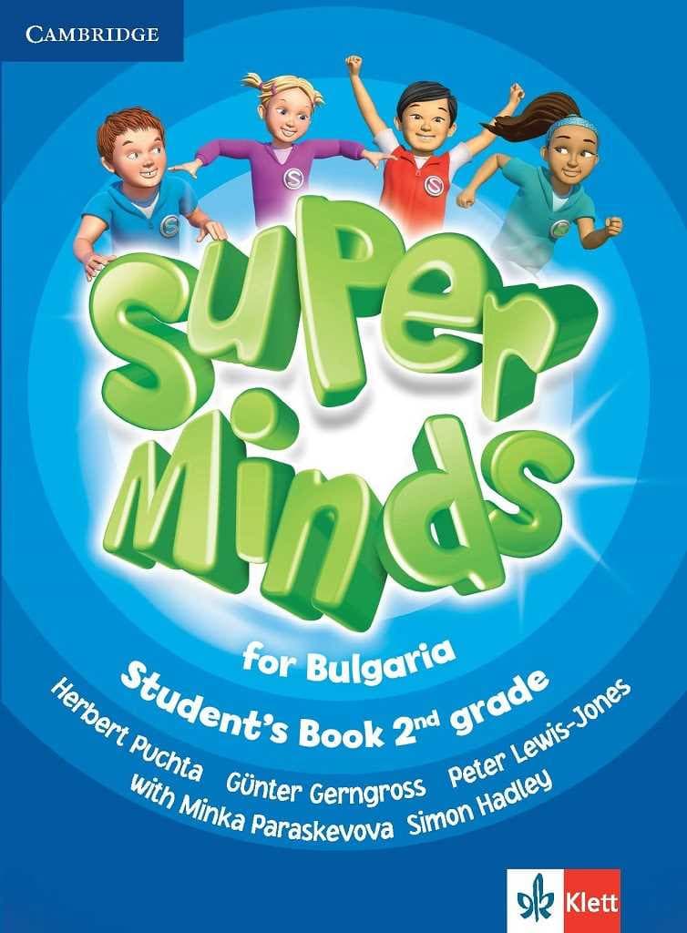 Корица на „Super Minds for Bulgaria: Учебник по английски език за 2. клас"