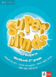 Корица на „Super Minds for Bulgaria: Учебна тетрадка по английски език за 3. клас"