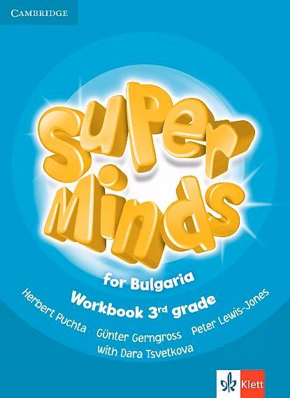 Корица на „Super Minds for Bulgaria: Учебна тетрадка по английски език за 3. клас"
