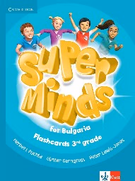 Корица на „Super Minds for Bulgaria 3nd grade Flashcards"