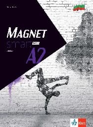 Корица на „Magnet Smart - ниво A2: Учебник по немски език за 12. клас" — Giorgio Motta