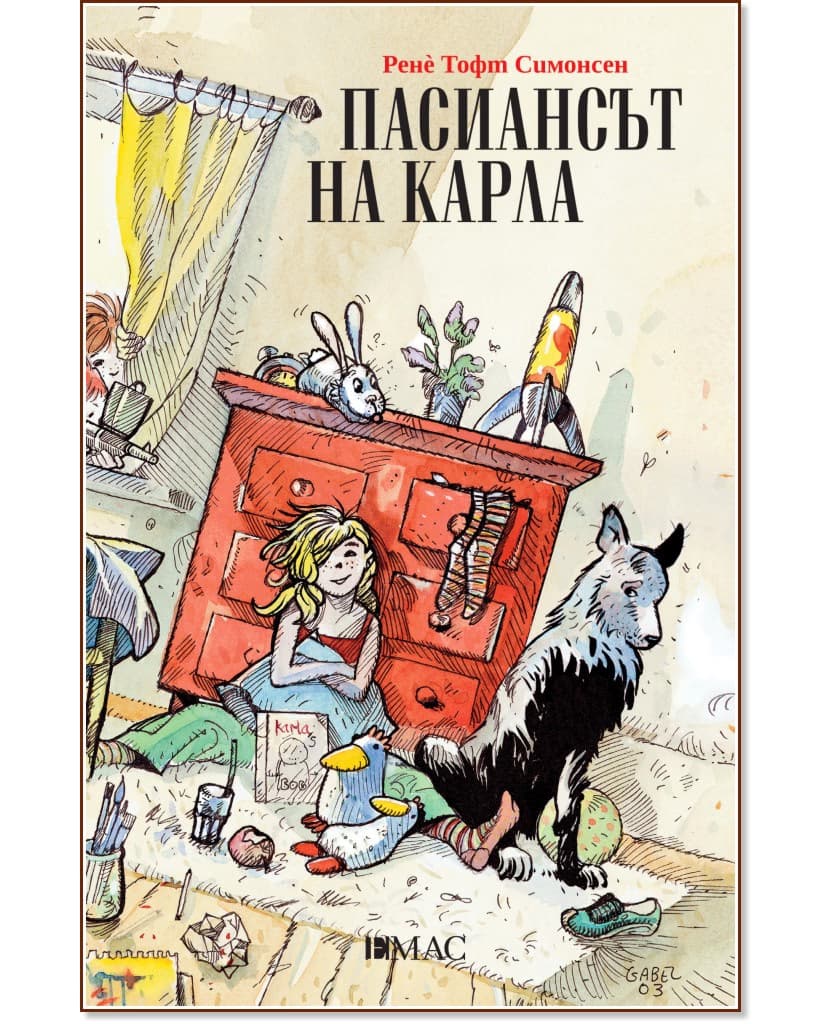 Корица на „Пасиансът на Карла" — Рене Тофт Симонсен