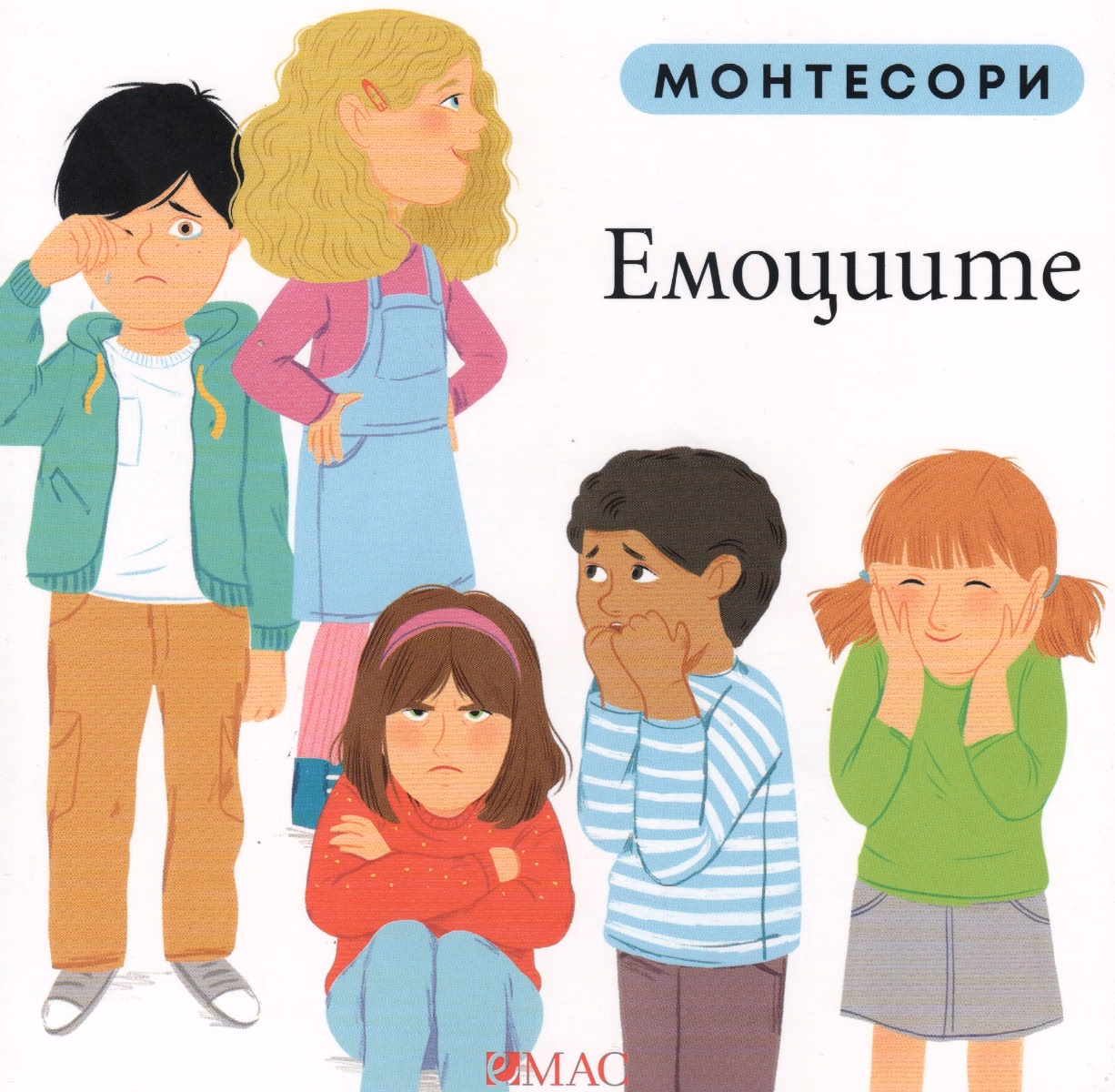 Корица на „Монтесори: Емоциите" — Мажена Куницка-Порвиш