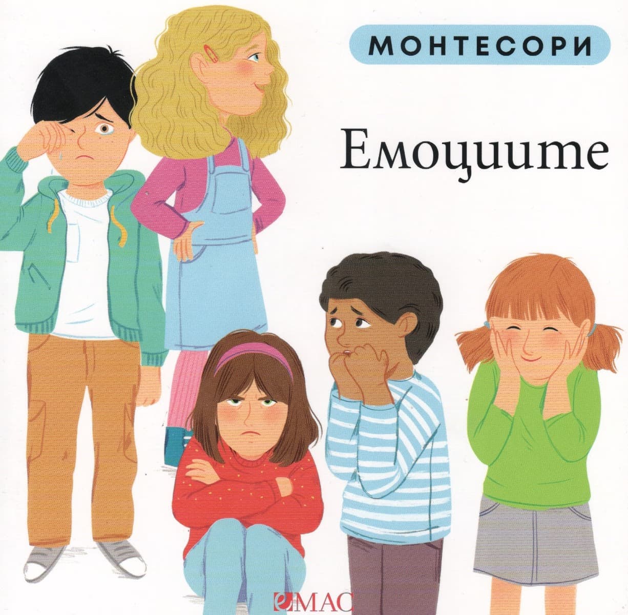 Корица на „Монтесори: Емоциите" — Мажена Куницка-Порвиш