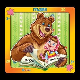 Корица на „Пъзел 20 елемента - Маша и Мечокът“