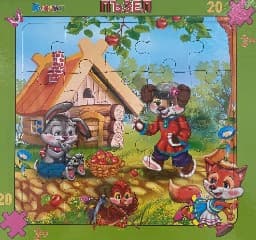 Корица на „Пъзел 20 елемента - Зайовата къщичка"