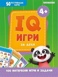 Корица на „Карти IQ игри"