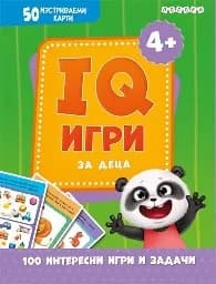 Корица на „Карти IQ игри“
