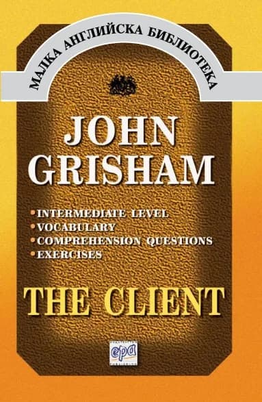 Корица на „The Client" — John Grisham