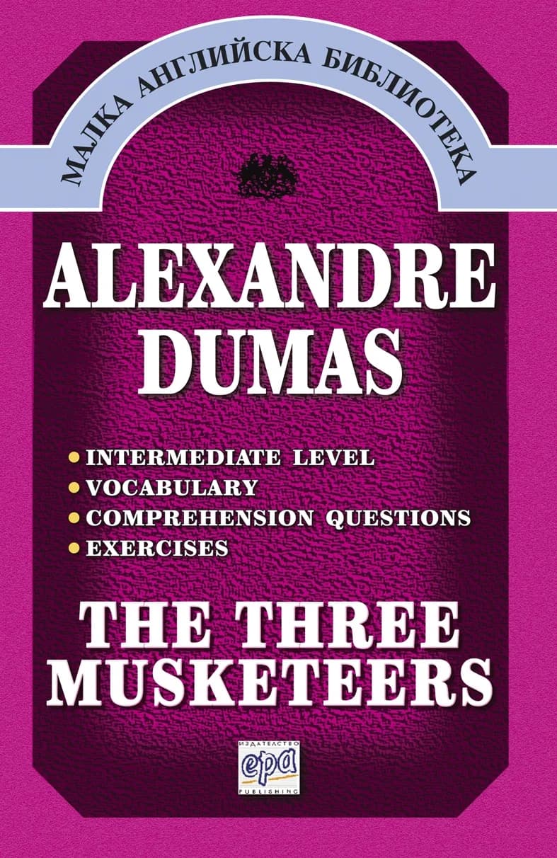 Корица на „The Three Mustketeers“, Александър Дюма