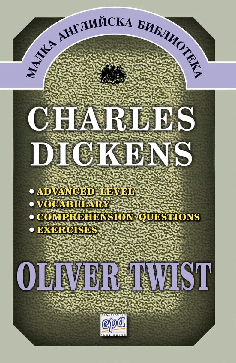 Корица на „Oliver Twist“, Charles Dickens