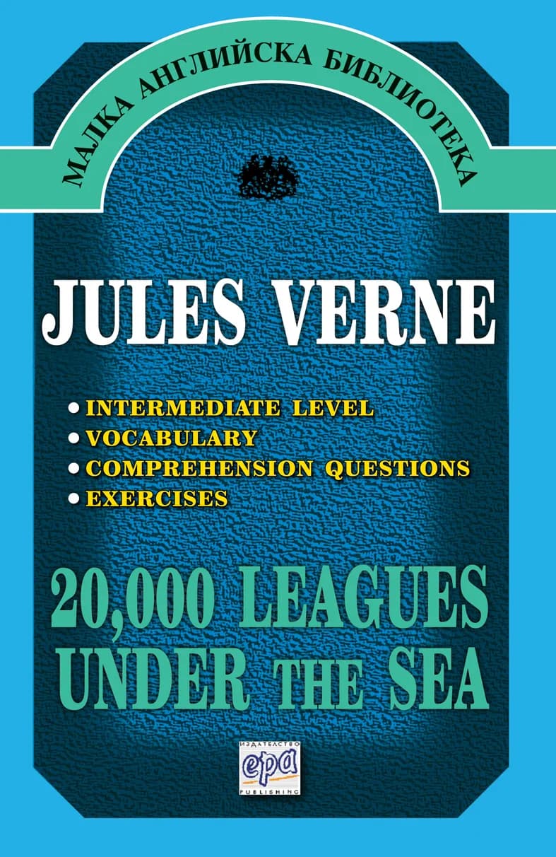 Корица на „Twenty Thousand Leagues Under the Sea“, Jules Verne