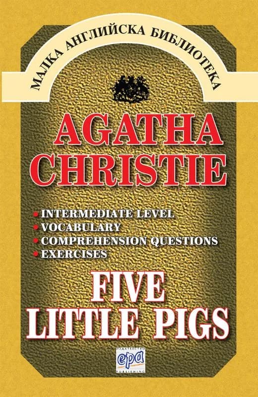 Корица на „Five Little Pigs" — Agatha Christie